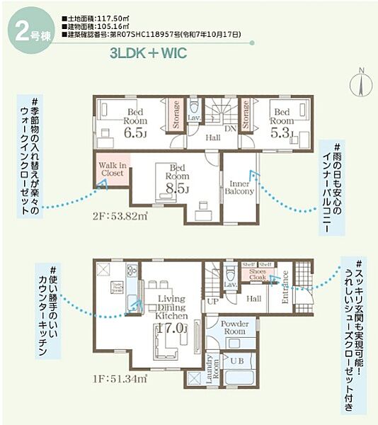 間取り：347000074942
