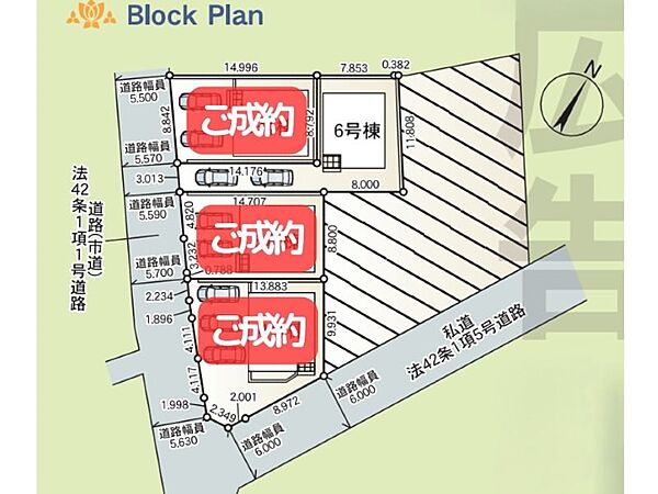 区画図