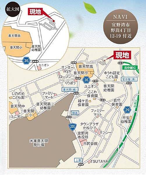 カーナビ入力：宜野湾市野嵩4-12-19付近
