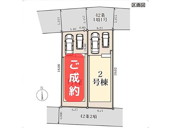 区画図