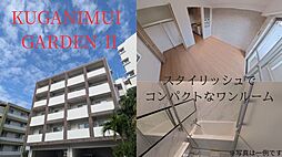 黄金森ガーデンII 201