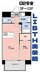 ＬＩＢＴＨ美栄橋（リブスミエバシ） 702