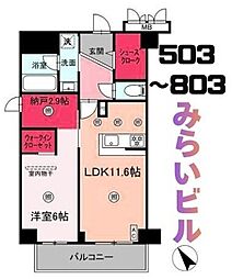 みらいビル 803 8階1LDKの間取り