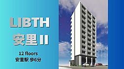 ＬＩＢＴＨ安里II（リブスアサトツー） 301