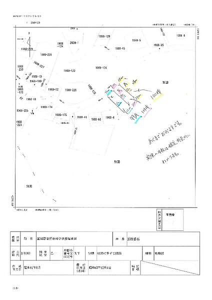 外観：347000067382