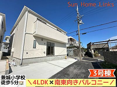 外観:外観 外観:外観