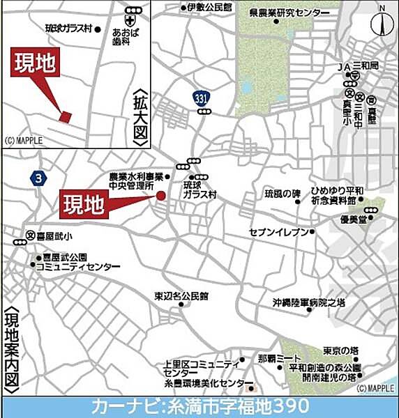 を拡大表示