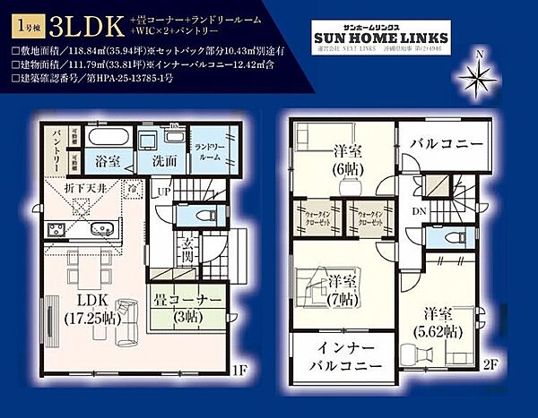 間取り：347000078823