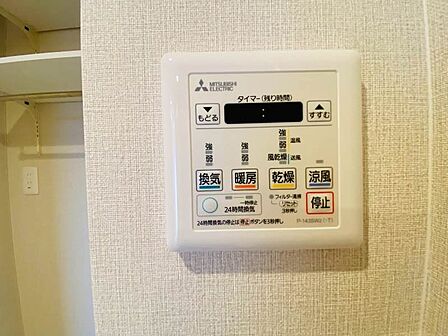 浴室乾燥機リモコン