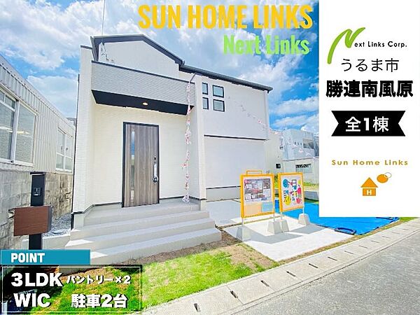 物件ID「347000083514」の写真