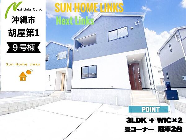 外観：347000084720