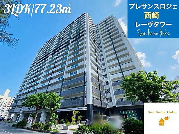 外観：347000087271