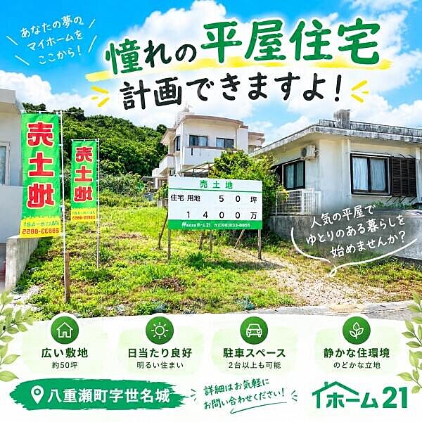 外観：347000070357