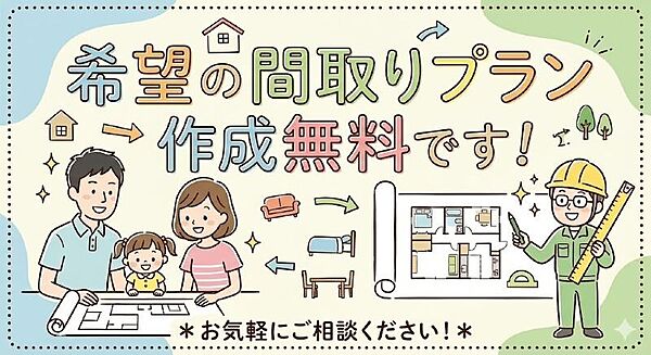 外観：347000070357
