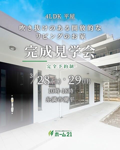 外観：347000070359