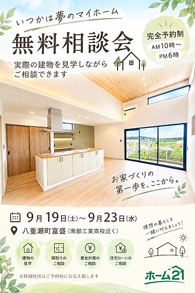 外観：347000084861