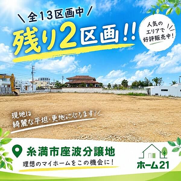 外観：347000084862