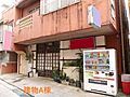 2階建建物外観...
