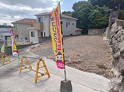 兼城土地　住宅用地