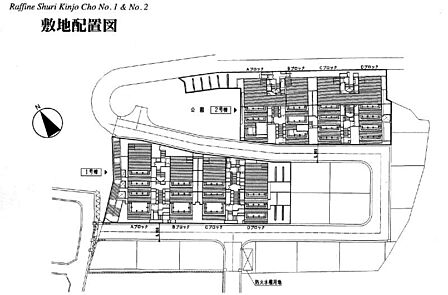 南側道路に接する連棟式の建物です。