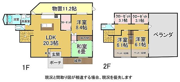 間取り：347000078173