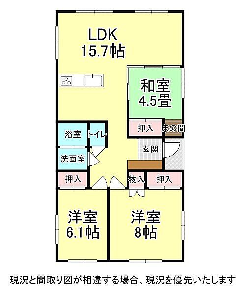 間取り：347000084736