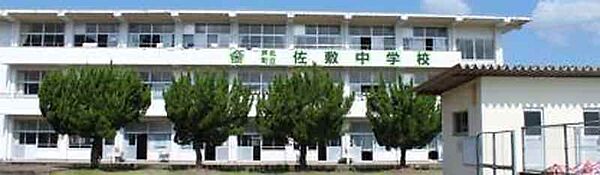 【中学校】南城市立佐敷中学校まで1461ｍ