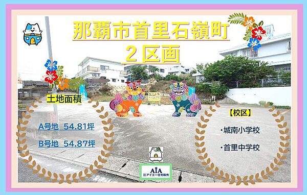 外観：347000074636