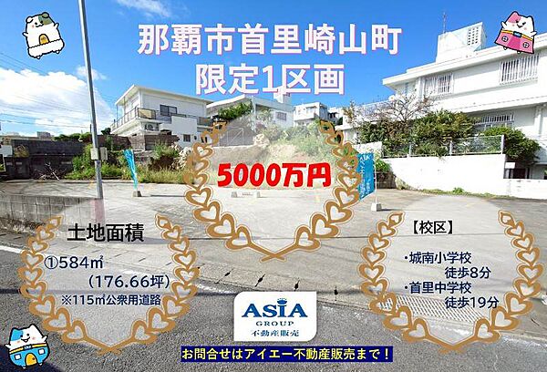 外観：347000074636