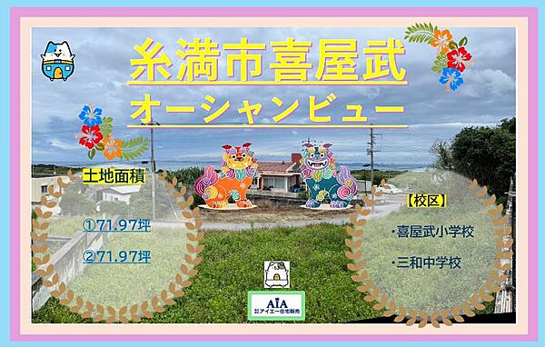 外観：347000075451