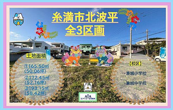 外観：347000075852