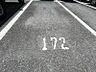 駐車場?