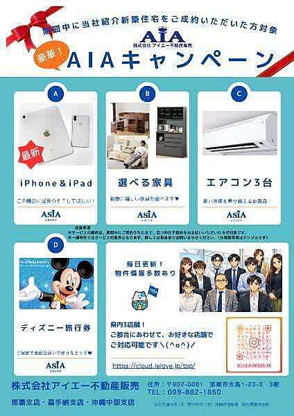 を拡大表示