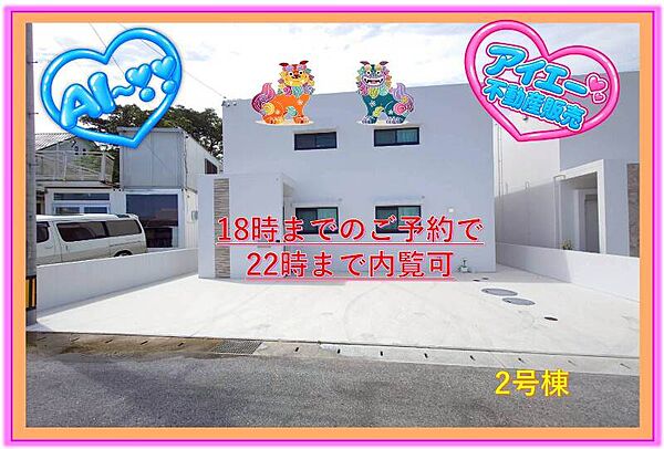 外観：347000080427