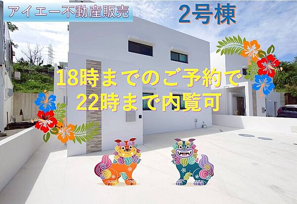 外観：347000080427