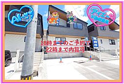 沖縄都市モノレール 赤嶺駅 徒歩27分