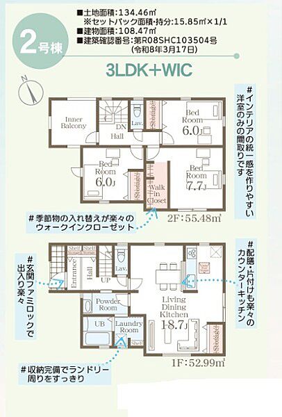 間取り：347000083049
