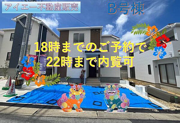 外観：347000083604