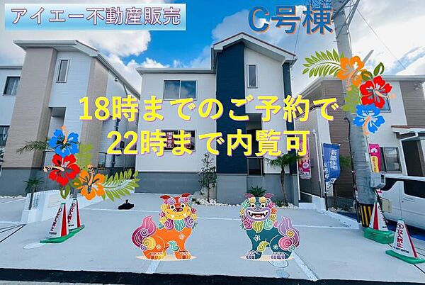 外観：347000083606