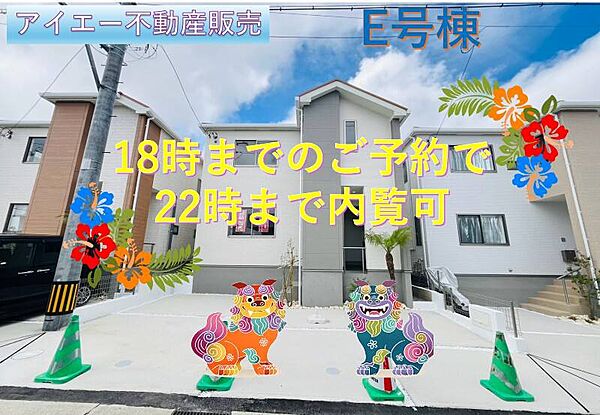外観：347000083607
