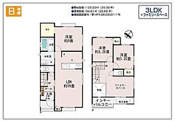 NEW宜野湾市上原−B号棟(全4棟)