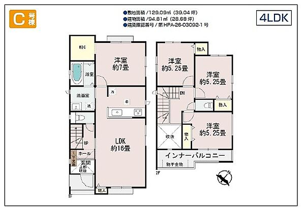 間取り：347000087266