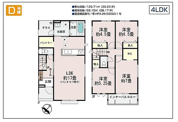 間取り：347000087310