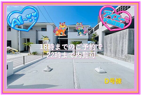 外観：347000087310