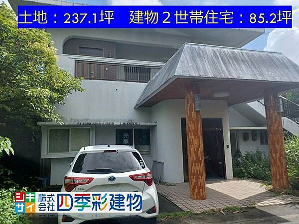 外観：347000066506