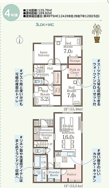 間取り：347000076605