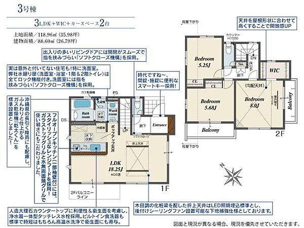 間取り：347000078585