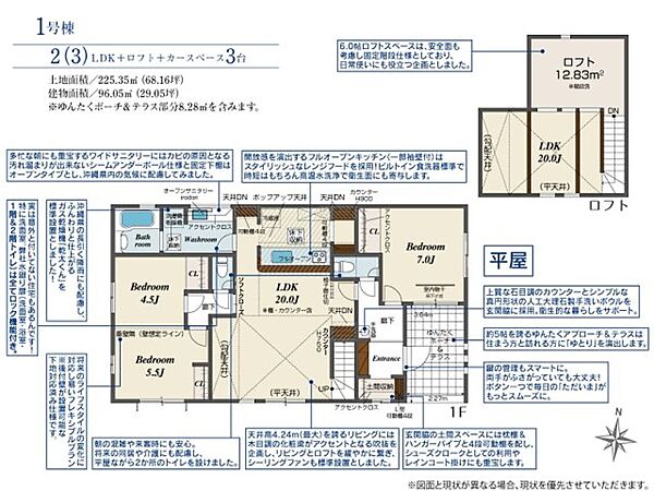 間取り：347000078469