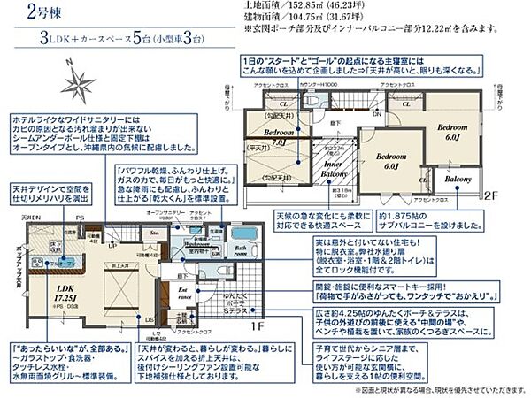 間取り：347000078470