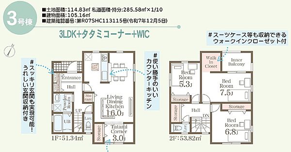 間取り：347000078894